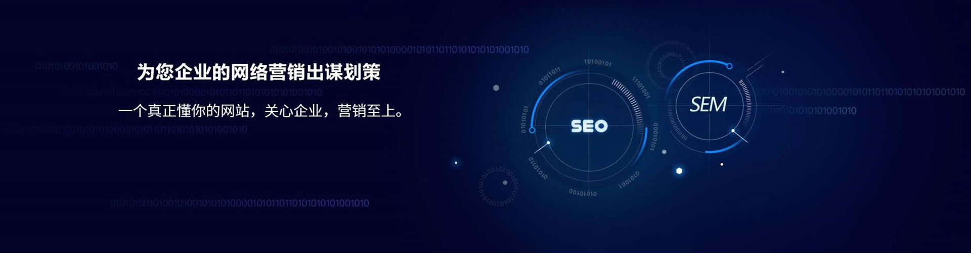 普陀百度竞价赚钱