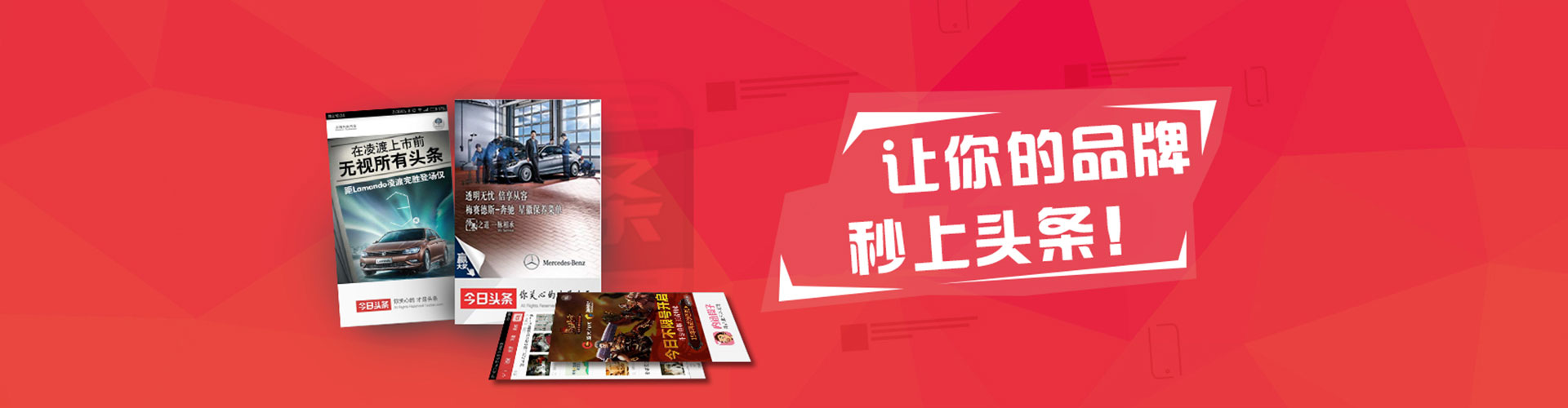 普陀百度网络推广